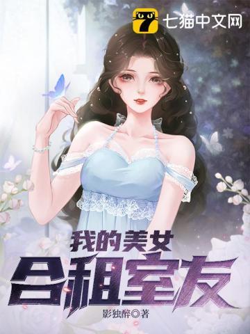 我的合租女友遊戲怎樣浴室出擊